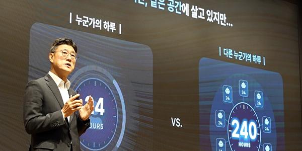SK텔레콤 조직 구성원으로 AI 편입, 정재헌 일하는 방식 재설계 'AX 혁신 2.0' 실행 