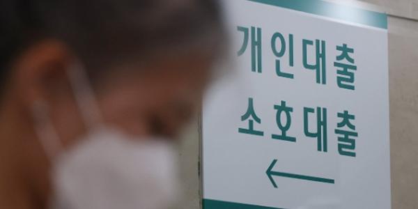 GDP 대비 가계부채 88.6%로 6년3개월 만에 최저, 명목 GDP 증가에 대출 규제 덕분