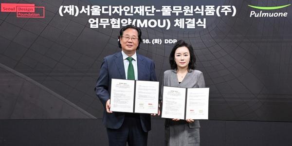 풀무원 서울디자인재단과 업무협약, 지속가능한 식생활 홍보마케팅 협업키로