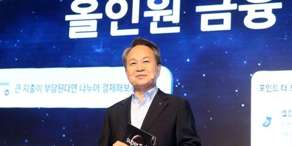 신한금융 통합앱 '슈퍼쏠' 공개, 진옥동 
