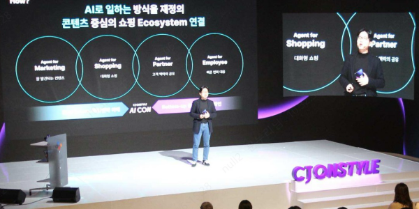 CJ온스타일 '클로드' 공식 AI 플랫폼으로 도입, 