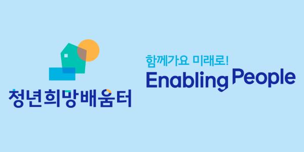삼성 비수도권 미취업 청년 1천명 직무교육, '청년희망배움터' 신설