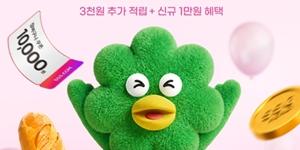 SSG닷컴 '쓱세븐클럽 위크' 진행, 식품·생활용품 최대 50% 할인