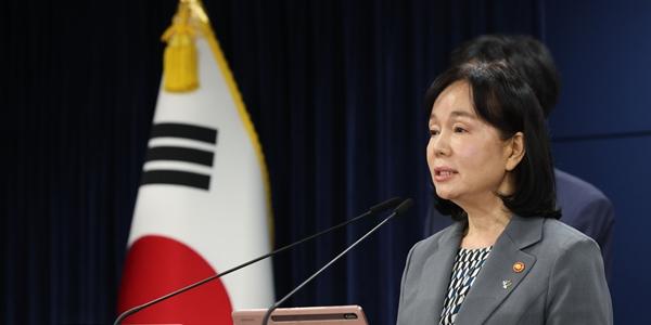 미국 매체 한국 정부의 쿠팡 과징금 비판, 