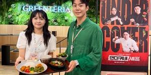CJ프레시웨이, 단체급식에 tvN 예능 '언더커버 셰프'에 등장한 이탈리아 음식 선보여
