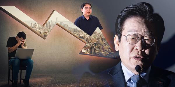 [채널Who] 이재명 대통령 지지율 흔드는 민생 성적표, 정부 향한 젊은 층의 실망