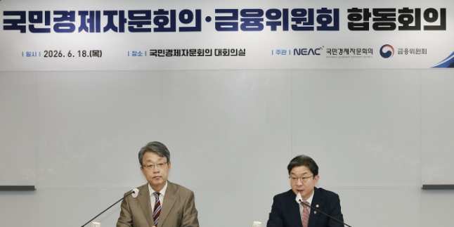금융위원장 이억원 