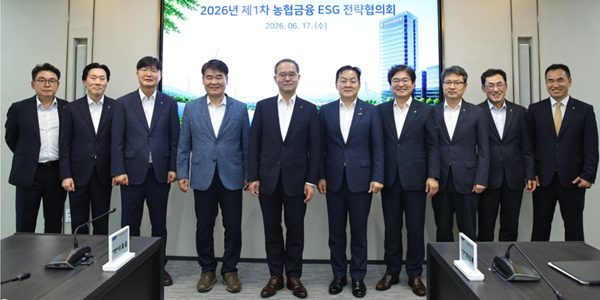농협금융 'ESG 전략협의회' 열어, 이찬우 