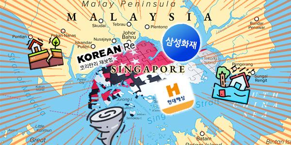 [K생산적금융을 묻다 자본시장⑤] 삼성화재·현대해상·코리안리, 글로벌 리스크·자본 집결지 싱가포르서 '재보험 영토' 확장 