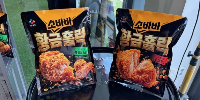 [현장] CJ제일제당 치킨 전문 브랜드 '소바바' 성수 팝업 가보니, '황금홀릭' 매력에 빠져드네
