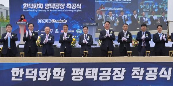 롯데화학군 첨단 소재 경쟁력 강화, 한덕화학 반도체 현상액 공장 착공