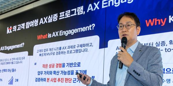 KT '이노베이션 허브' 앞세워 기업 AX 시장 공략, AI 사업 확대 본격화