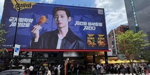 CJ제일제당 서울 성수동에 연 '소바바 치킨 팝업'에 사흘간 2500명 방문