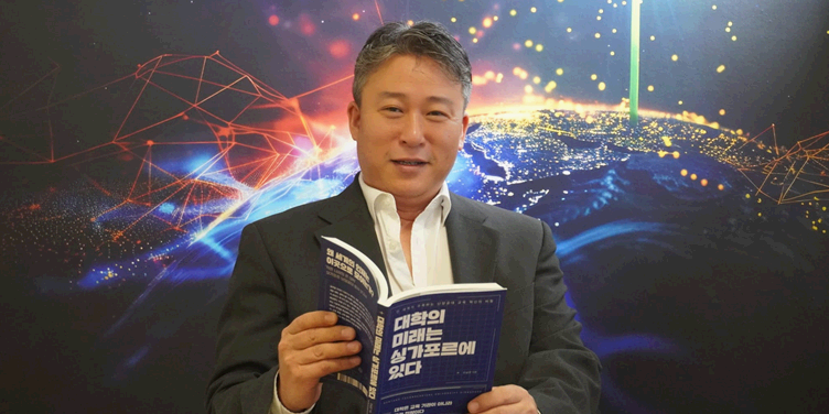 [K생산적금융을묻다 현지기관⑤] 난양공대 석좌교수 조남준 
