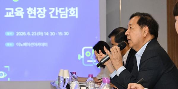 반도체 호황에도 줄어드는 청년 일자리, 이재명 정부 'AI 교육·취업연계'로 해법 찾는다