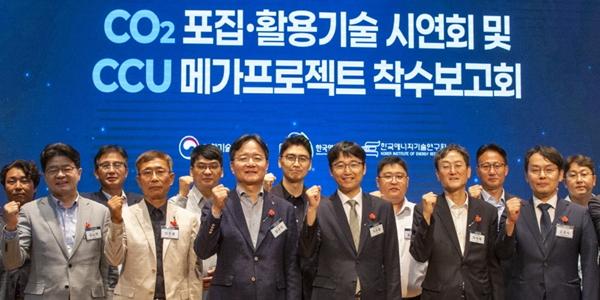LG화학, 이산화탄소로 지속가능항공유 생산 기술 실증 착수