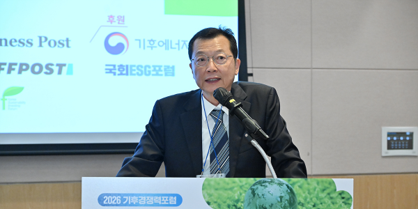 [기후경쟁력포럼] 비즈니스포스트 대표 강석운 환영사, 