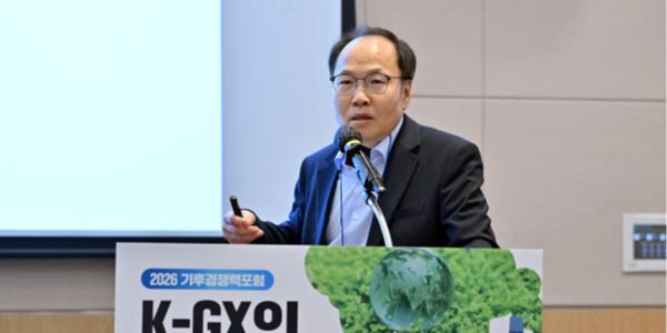 [기후경쟁력포럼] 자본시장연구원 송홍선 