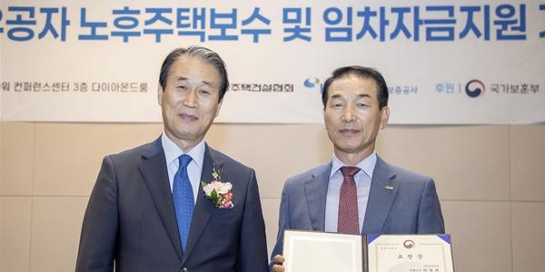 호반건설, 국가유공자 주거여건 개선 공로로 보훈장관 표창 받아 