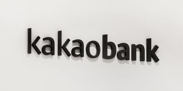카카오뱅크 마스턴캐피탈 지분 100% 인수, 