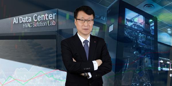 LG전자 AI 데이터센터 냉각 설루션 사업 본궤도에  이재성 하반기 빅테크 수주  물꼬  튼다