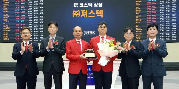 초정밀 모션제어업체 져스텍 상장 첫날 주가 장중 공모가 대비 205% 급등
