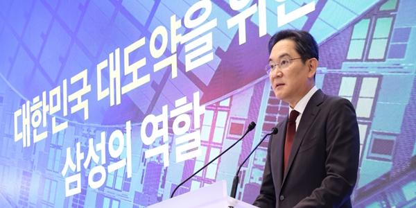 삼성전자 회장 이재용 