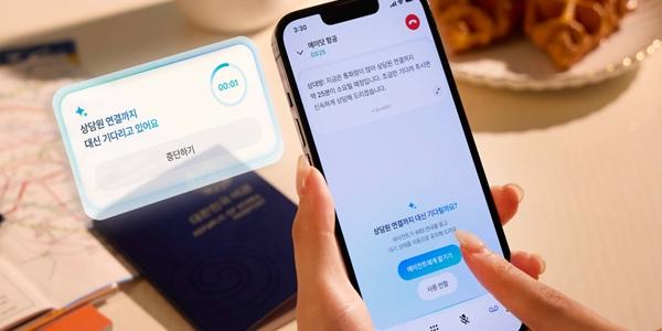 SK텔레콤 에이닷 AI에이전트 고도화, 고객센터 대신 대기하고 할 일까지 자동으로 등록