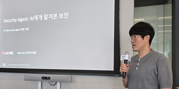 [현장] 사이버 취약점 공격 시간 2년에서 20시간으로 줄어, "AI 시대 기업 보안 해법은 AI 자동화"