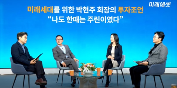 [Who Is ?] 박현주 미래에셋그룹 회장 