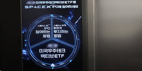 [Who Is ?] 박현주 미래에셋그룹 회장 