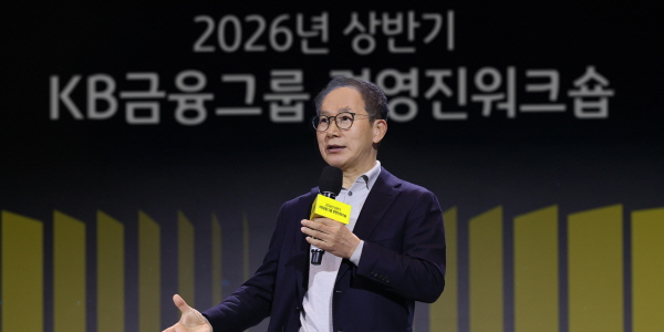 [Who Is ?] 양종희 KB금융지주 대표이사 회장
