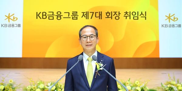 [Who Is ?] 양종희 KB금융지주 대표이사 회장