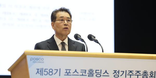 [Who Is ?] 장인화 포스코홀딩스 대표이사 회장