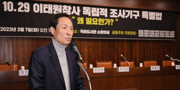[Who Is ?] 우상호 강원특별자치도지사