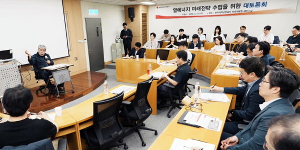 [Who Is ?] 하동근 한국지역난방공사 대표이사 사장