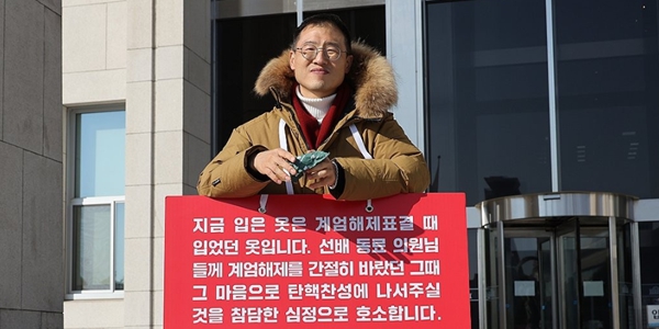 [Who Is ?] 김상욱 울산광역시장