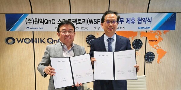[Who Is ?] 백홍주 원익큐엔씨 대표이사 