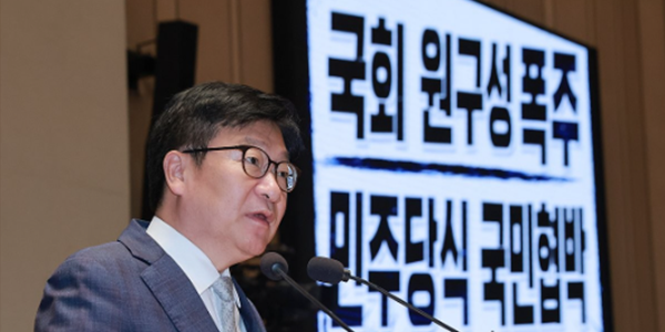 민주당 '국회 상임위 운영 속도전' 고삐, 전반기에 2주 버틴 국힘 '전면 보이콧' 이번엔?