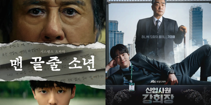 영화 '토이 스토리5' 2주 연속 1위, OTT 드라마 '김부장' 새롭게 1위 차지