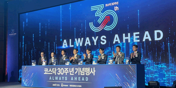 [기자의눈] 빛바랜 코스닥 30주년, '우량혁신기업' 유치 없이는 나스닥 꿈 멀다