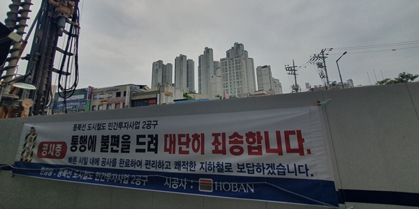 실수요자 '포모'에 서울 성북 집값 상반기 8% 껑충, 길음뉴타운 국민평형 20억 바라봐