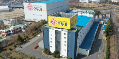 <a href='https://www.businesspost.co.kr/BP?command=article_view&num=410173' class='human_link' style='text-decoration:underline' target='_blank'>황성만</a> 강조한 'ESG 경영'에 오뚜기 부응, 탄소 배출·에너지 사용량 '라면 3사' 중 돋보이네