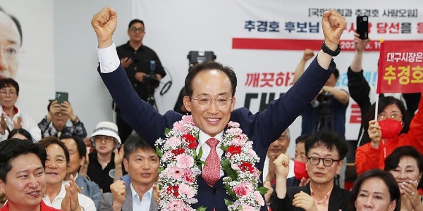 [Who Is ?] 추경호 대구광역시장