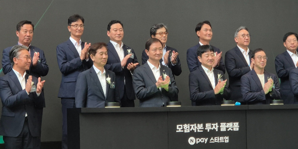 [현장] 네이버페이 모험자본 투자플랫폼 출범, <a href='https://www.businesspost.co.kr/BP?command=article_view&num=329591' class='human_link' style='text-decoration:underline' target='_blank'>박상진</a> "네이버의 '연결'로 혁신기업 성공 뒷받침"