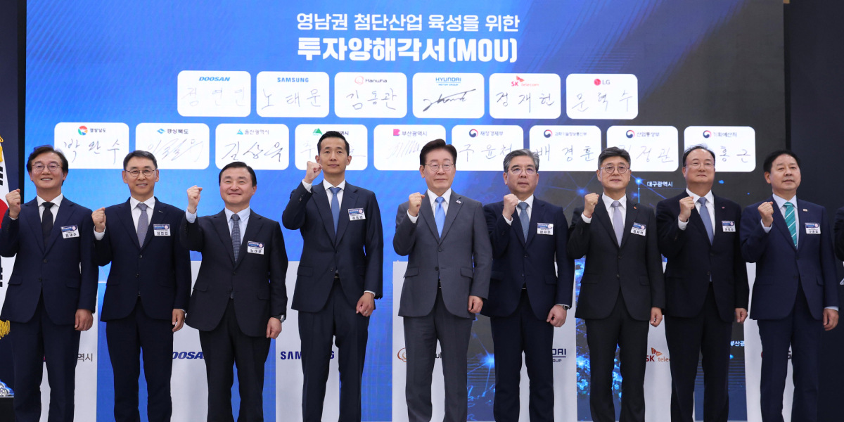 [닻 올린 균형발전➅] LG그룹 영남권 AI 인프라 산업에 9.4조 투자, <a href='https://www.businesspost.co.kr/BP?command=article_view&num=441197' class='human_link' style='text-decoration:underline' target='_blank'>구광모</a> 지역균형·성장엔진 둘 다 잡는다