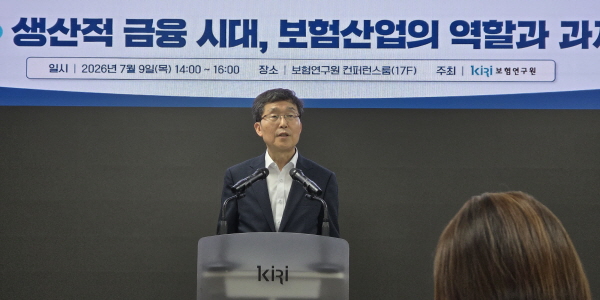 [현장] 보험연구원 "생산적금융 보험사 역할은 '장기 자금 공급자', 지급여력제도 개선 병행돼야"