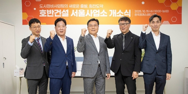 호반건설 지방 부동산 한파에 촉각, 수도권 도시정비 수주 증가와 한진칼 지분은 믿을 구석