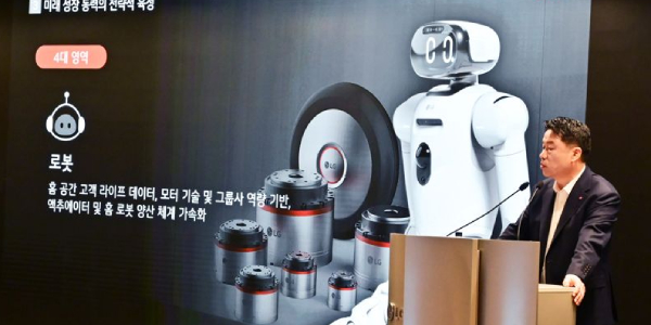 LG전자 올해 영업이익 4조 넘어서 '역대 최대' 전망, <a href='https://www.businesspost.co.kr/BP?command=article_view&num=411866' class='human_link' style='text-decoration:underline' target='_blank'>류재철</a> 하반기 로봇·HVAC 신사업 힘 싣는다