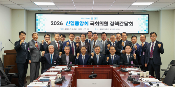 [오늘Who] 신협중앙회장 <a href='https://www.businesspost.co.kr/BP?command=article_view&num=436018' class='human_link' style='text-decoration:underline' target='_blank'>고영철</a> 사법리스크 털어, 포용금융 대외행보로 리더십 회복 나서